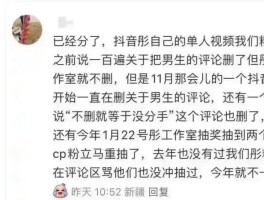 7月塌房的3位明星：鹿晗不是最惨的第一位彻底凉了