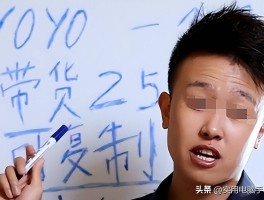 央视曝光！又一网红导师翻车卖45万天价课偷税被罚2316万