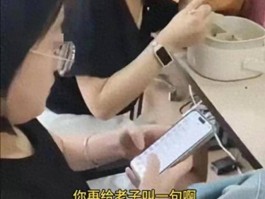 彻底社死！女子白嫖外卖出圈海外播放量超2000万已被公司处理