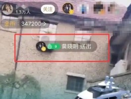 黄晓明和田曦薇的新瓜太大了！